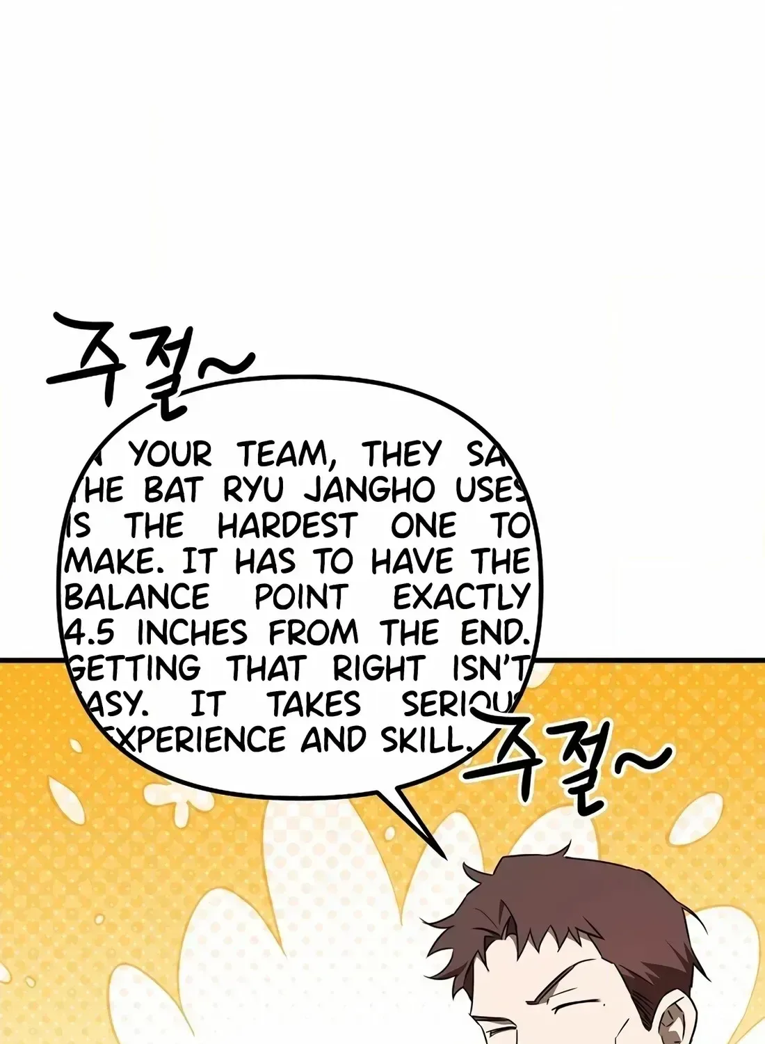The Baseball Team’s Newbie are Too Good Chapter 49 page 159