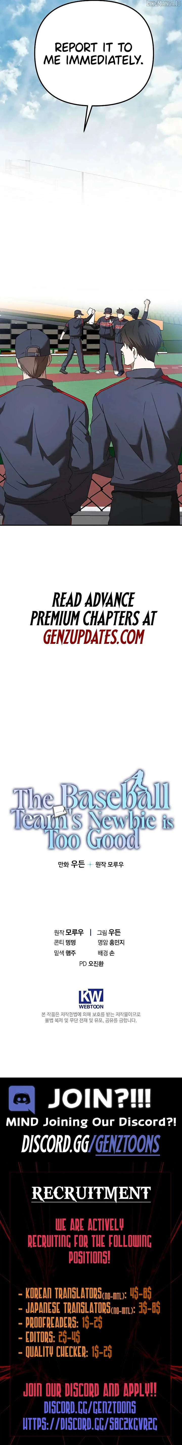 The Baseball Team’s Newbie are Too Good Chapter 48 page 18