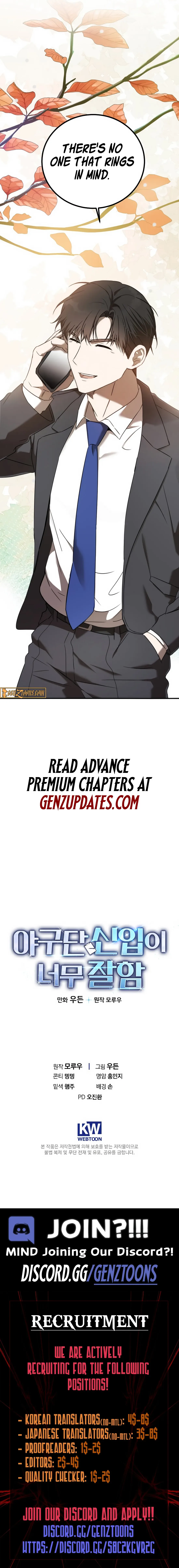 The Baseball Team’s Newbie are Too Good Chapter 54 page 18