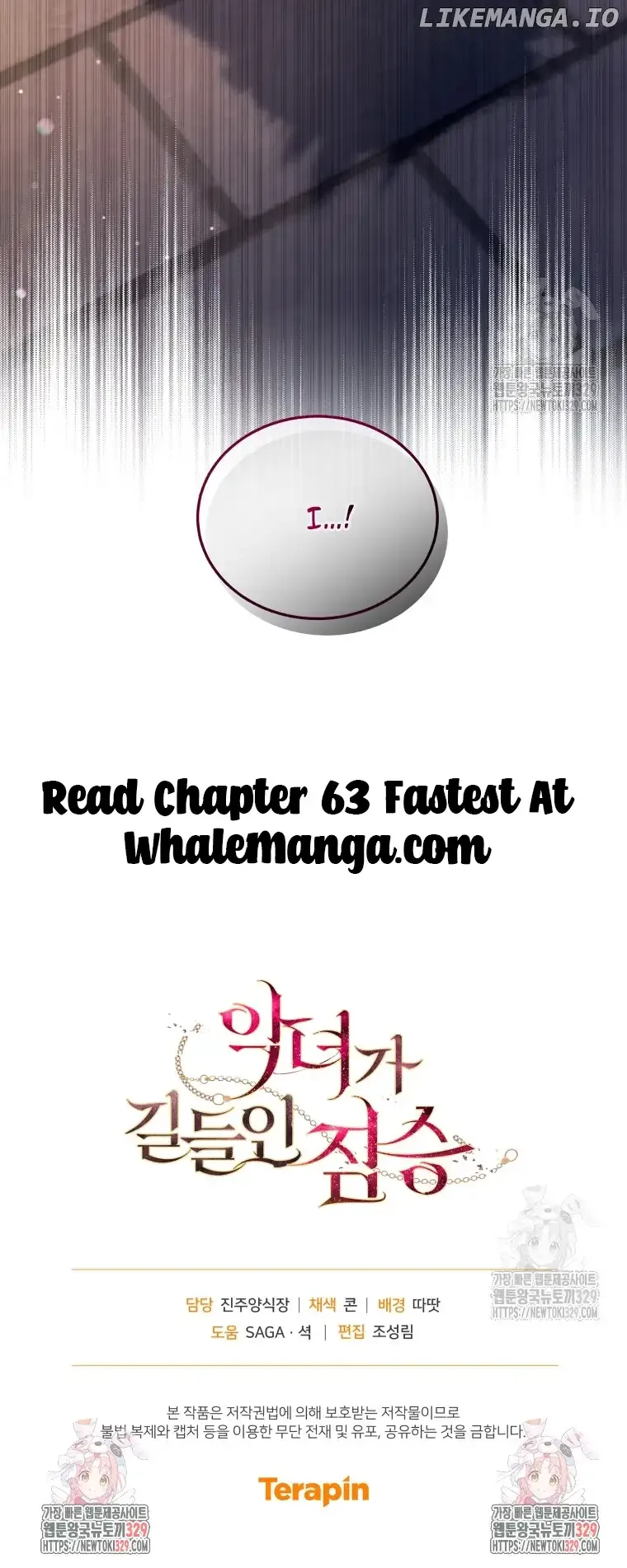 The Beast Tamed by the Evil Woman Chapter 62 page 14