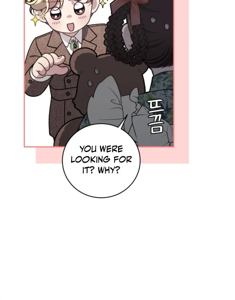 The Beast Tamed by the Evil Woman Chapter 96 page 15