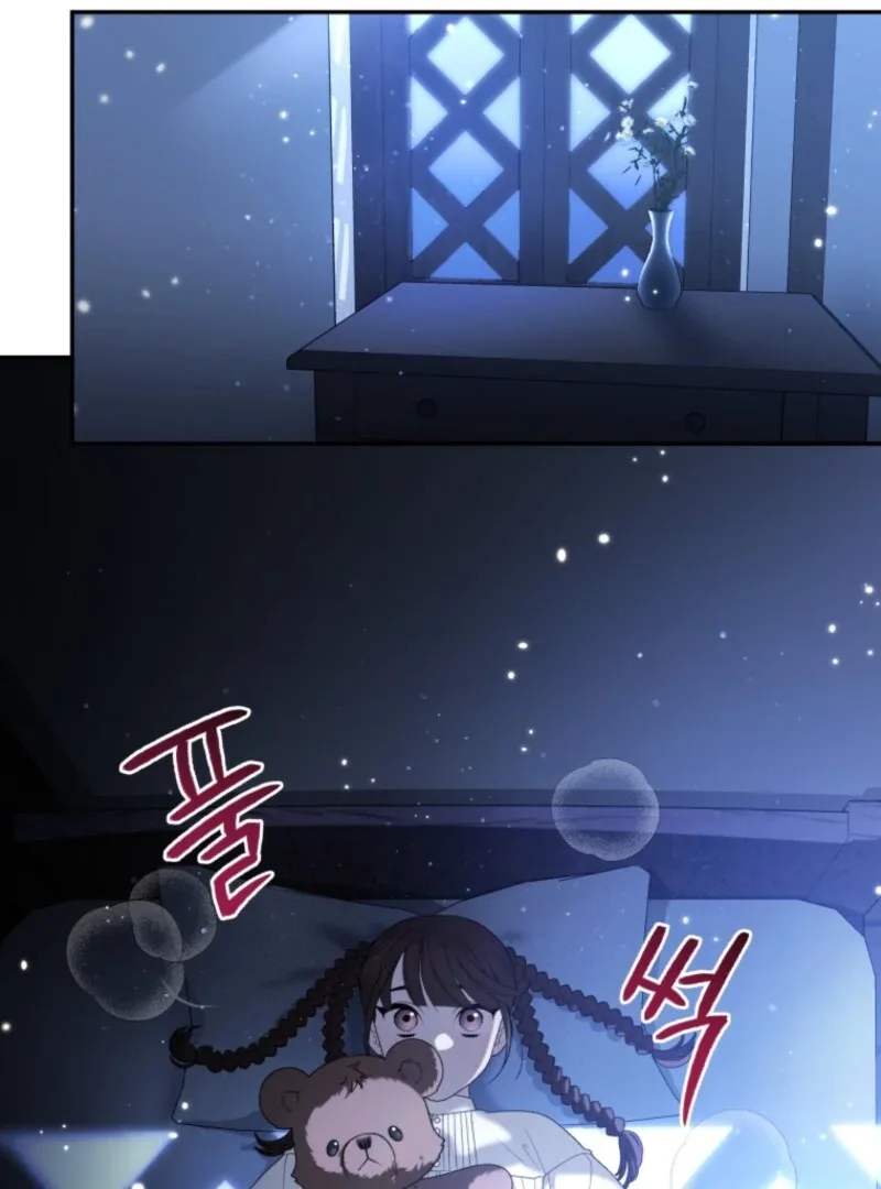 The Beast Tamed by the Evil Woman Chapter 96 page 38