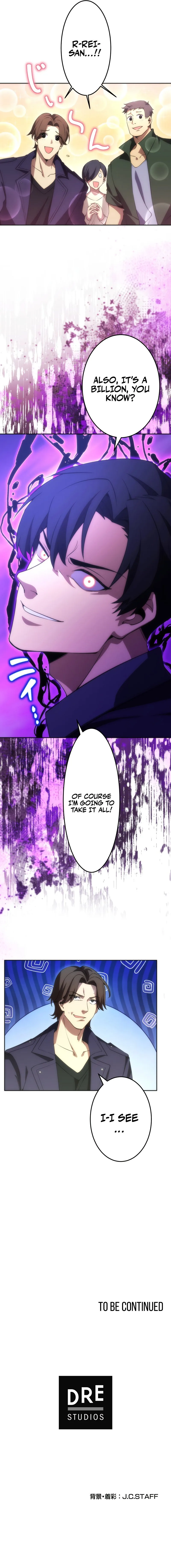 The Beginner, Formerly Ranked Number One in the World Chapter 11 page 10