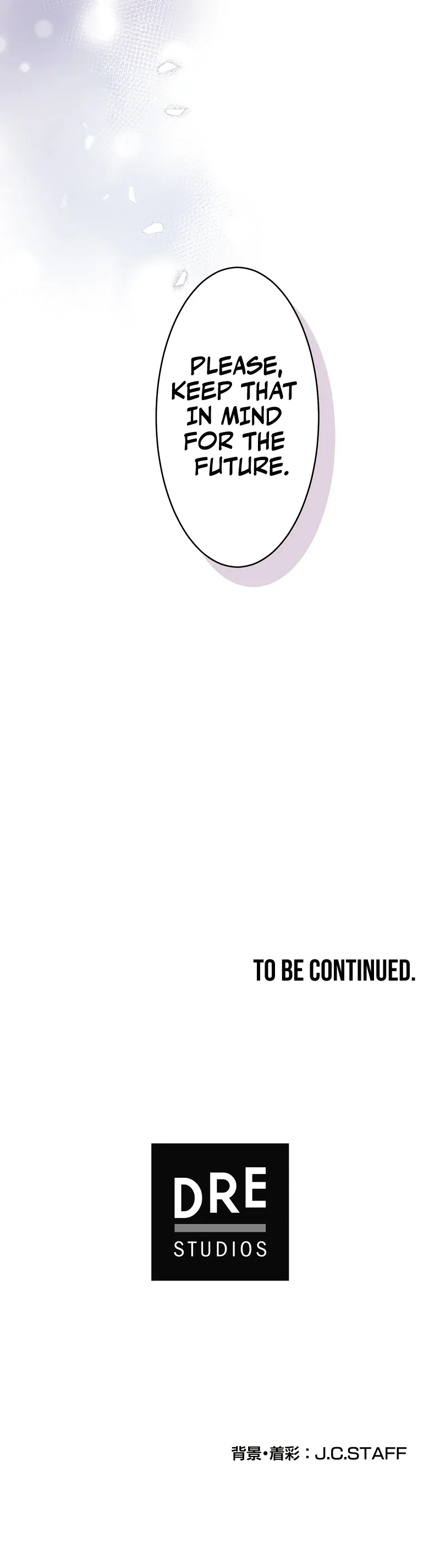 The Beginner, Formerly Ranked Number One in the World Chapter 12 page 11