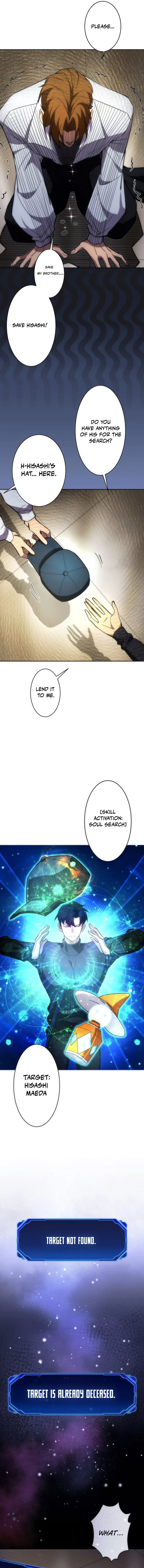 The Beginner, Formerly Ranked Number One in the World Chapter 20 page 14