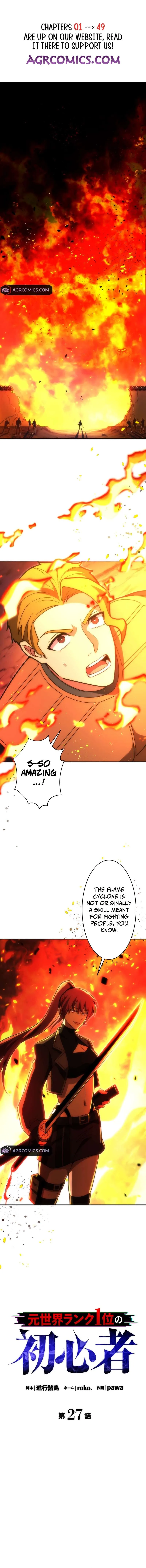 The Beginner, Formerly Ranked Number One in the World Chapter 27 page 2