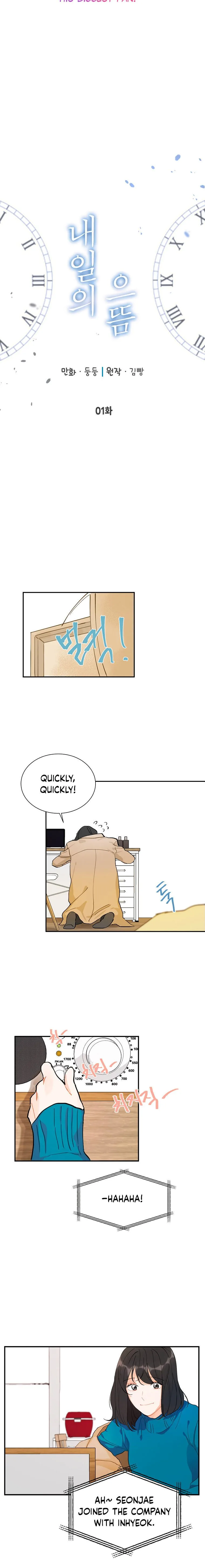 The Best Of Tomorrow Chapter 1 page 14