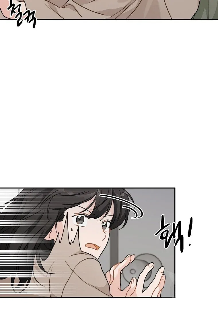 The Best Of Tomorrow Chapter 45 page 47