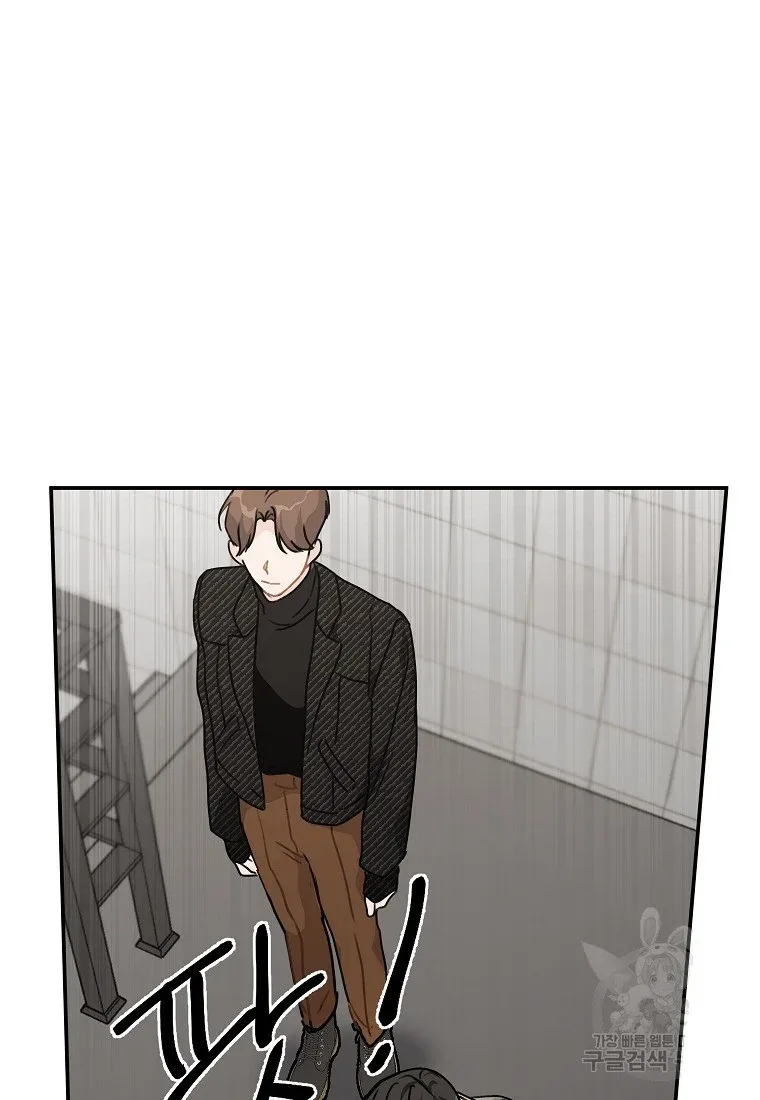 The Best Of Tomorrow Chapter 45 page 48