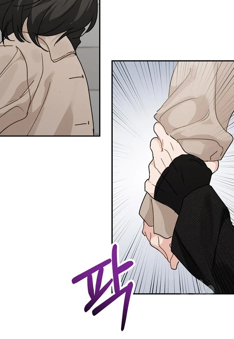 The Best Of Tomorrow Chapter 45 page 63