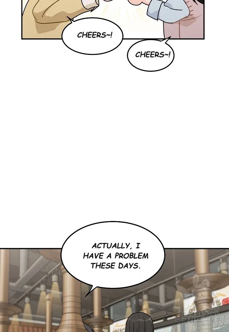 The Best Of Tomorrow Chapter 47 page 13