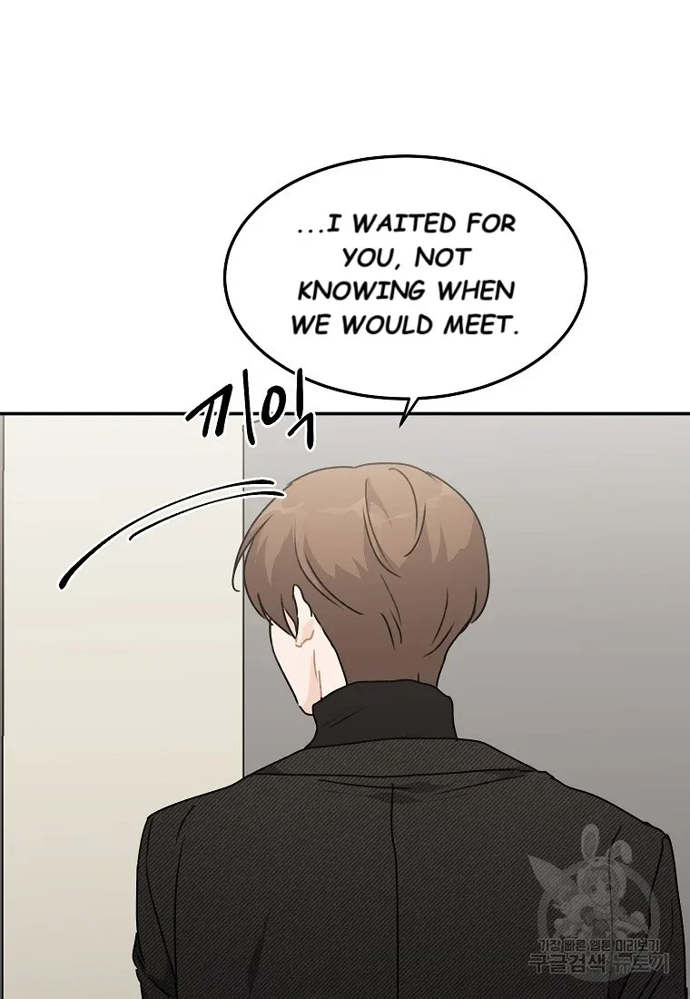 The Best Of Tomorrow Chapter 46 page 33