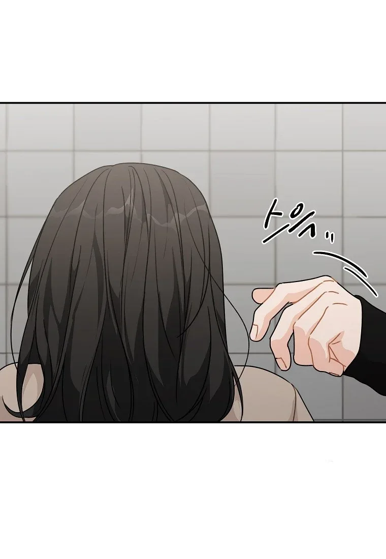 The Best Of Tomorrow Chapter 46 page 9