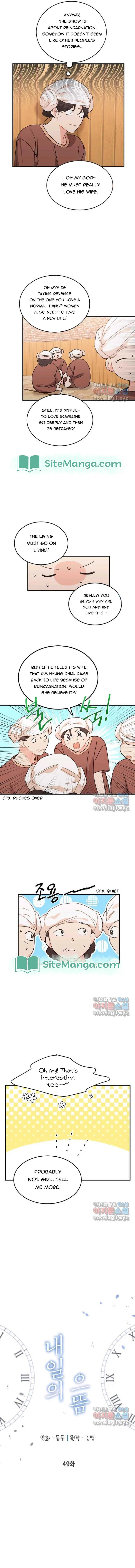 The Best Of Tomorrow Chapter 49 page 4