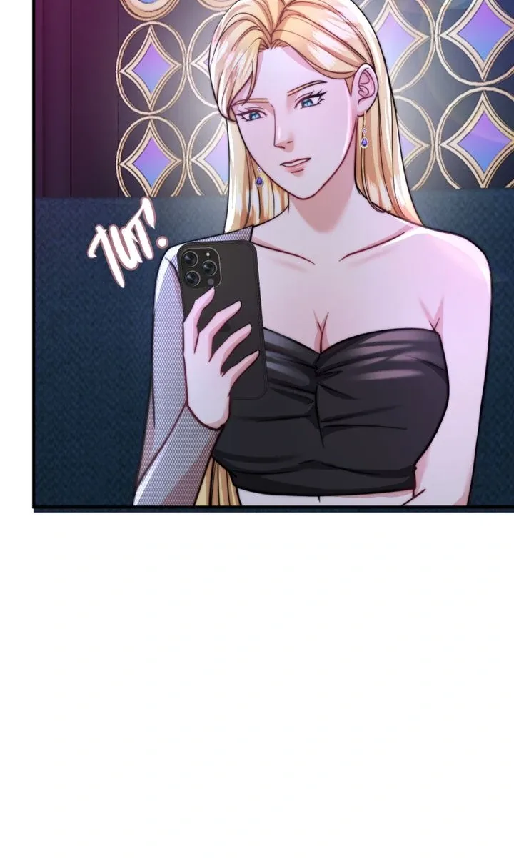 The Billionaire’s Replacement Wife Chapter 33 page 61