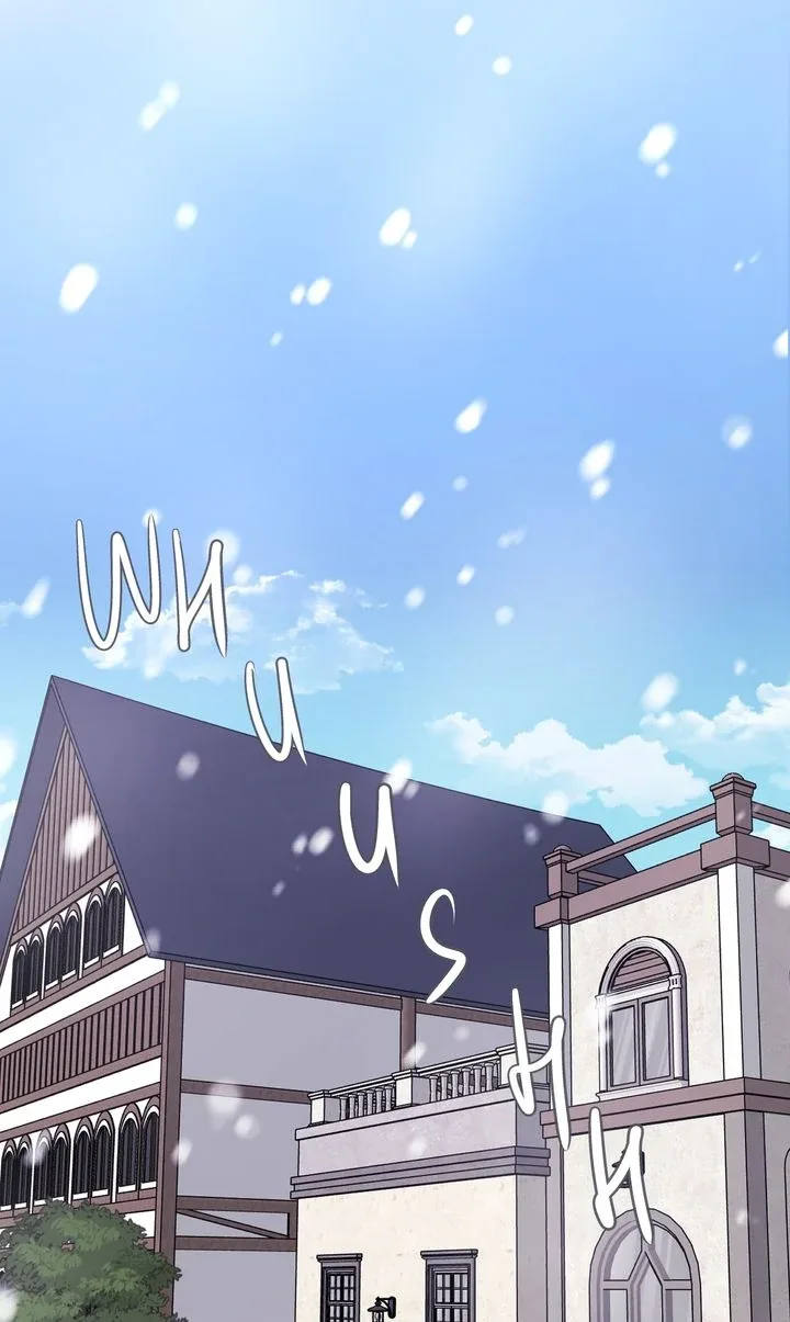 The Billionaire’s Replacement Wife Chapter 44 page 41