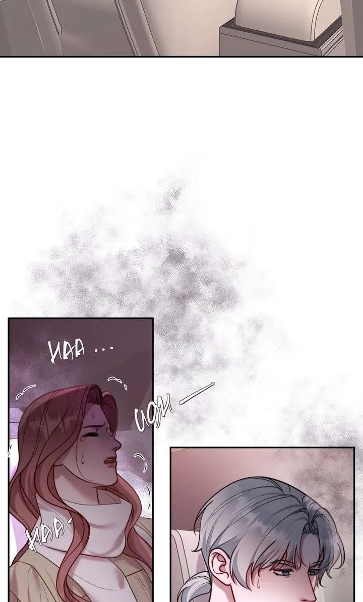 The Billionaire’s Replacement Wife Chapter 64 page 23