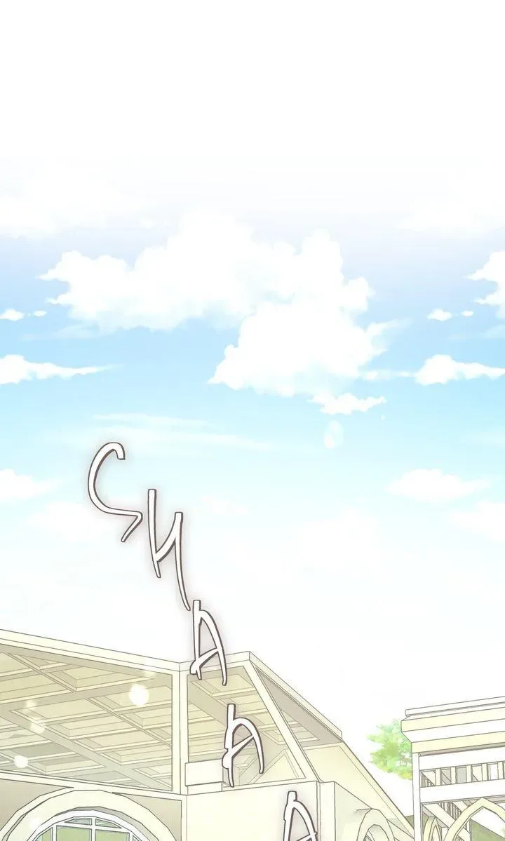 The Billionaire’s Replacement Wife Chapter 84 page 1