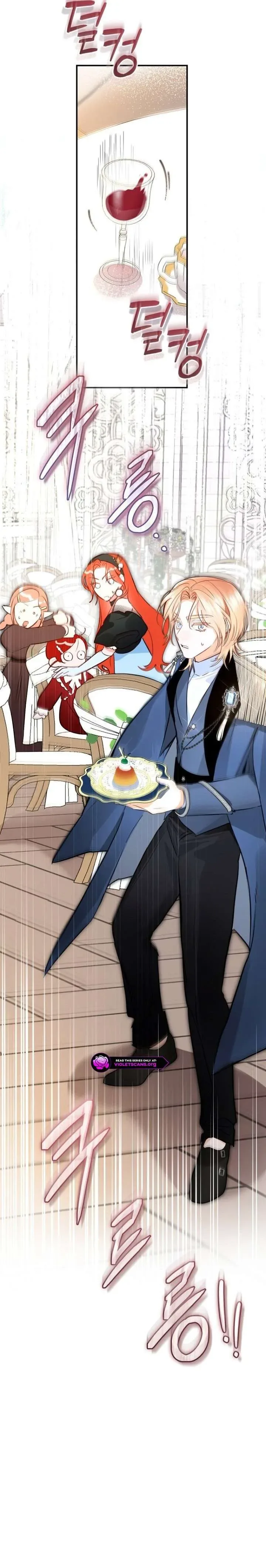 The Archduke's Gorgeous Wedding Was a Fraud Chapter 125 page 13