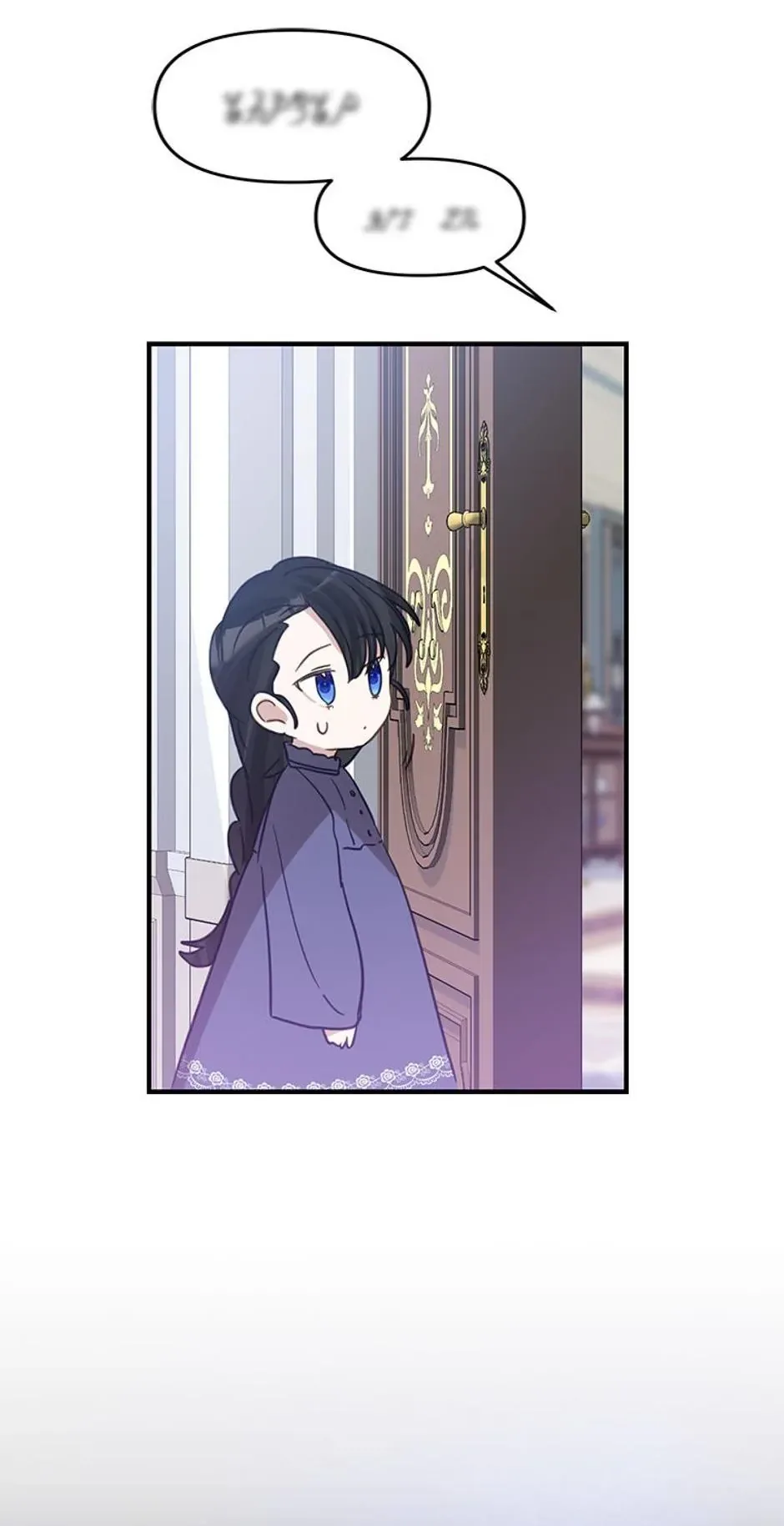 The Business Is Closed Due To The Tyrant Parents Chapter 15 page 20