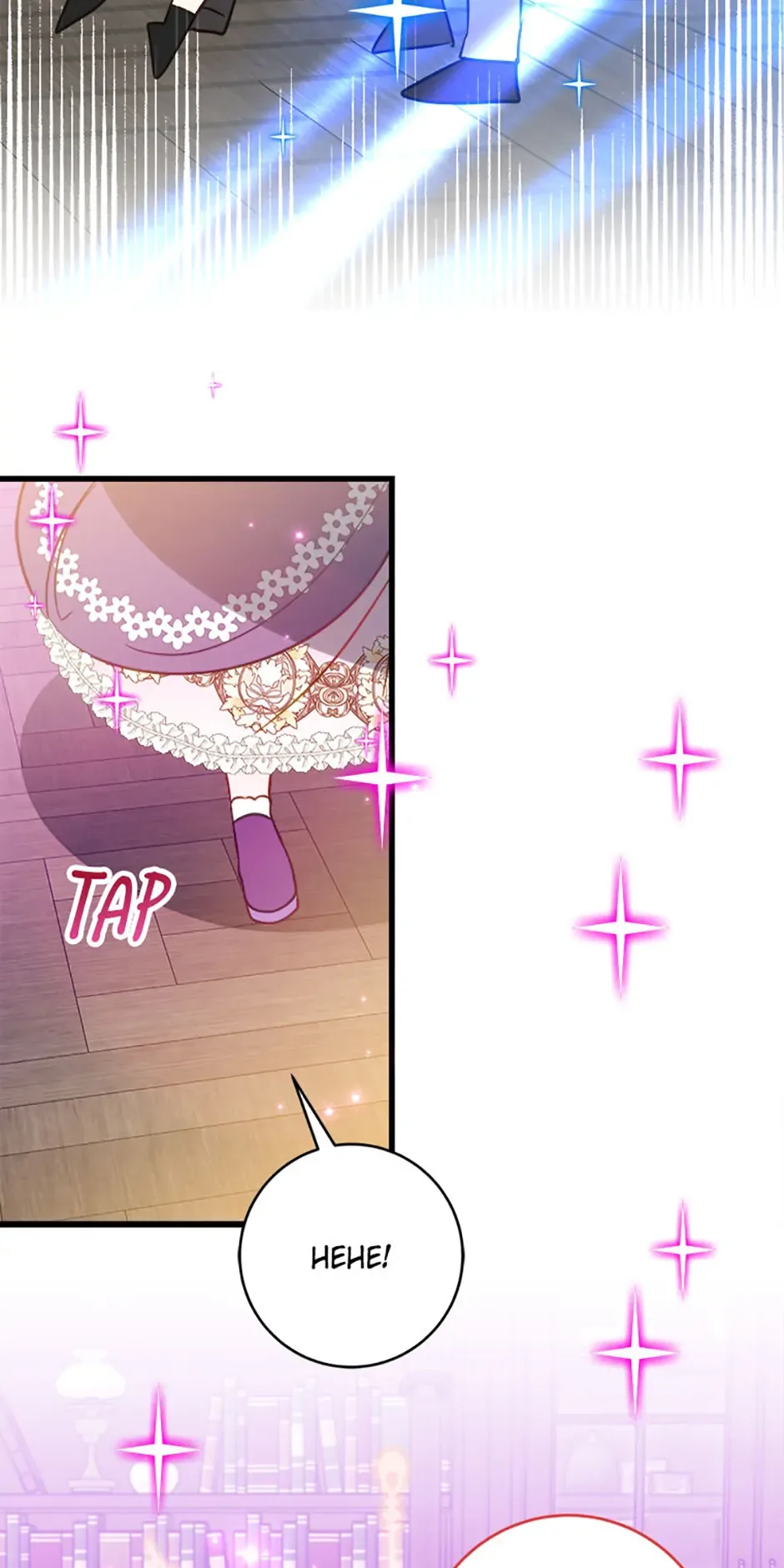 The Business Is Closed Due To The Tyrant Parents Chapter 43 page 41
