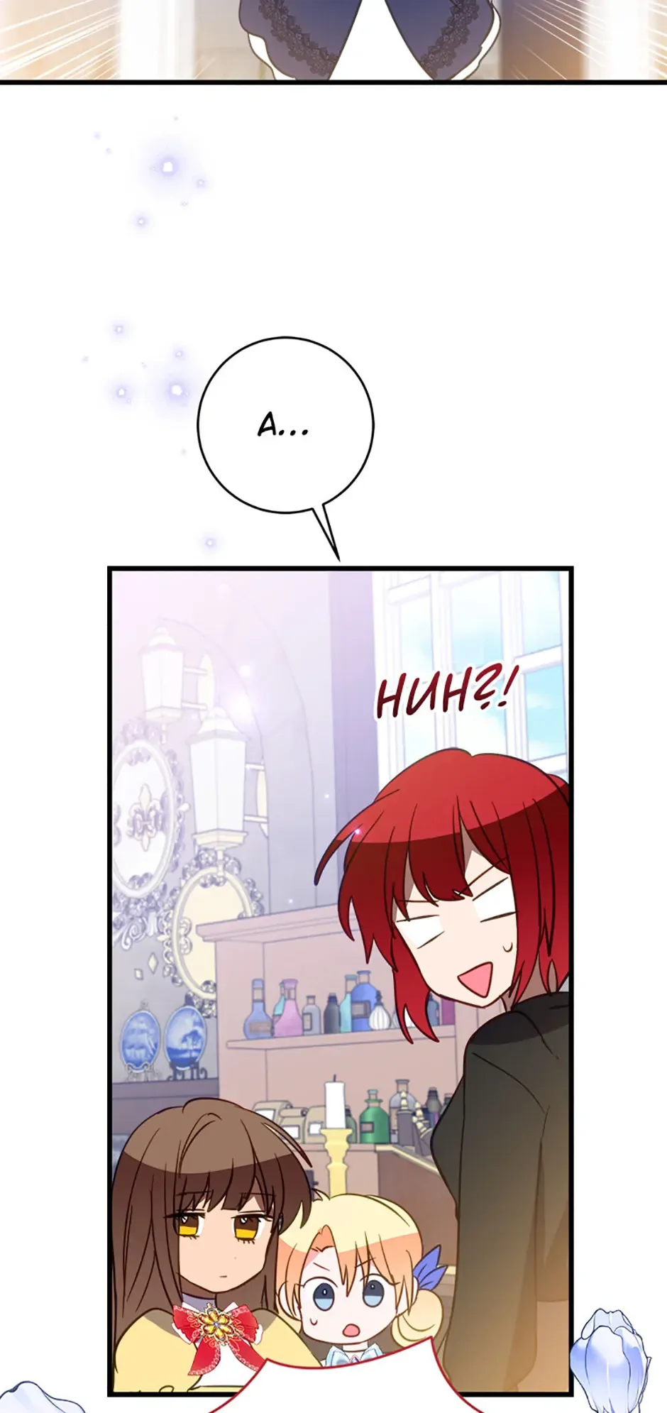 The Business Is Closed Due To The Tyrant Parents Chapter 54 page 5