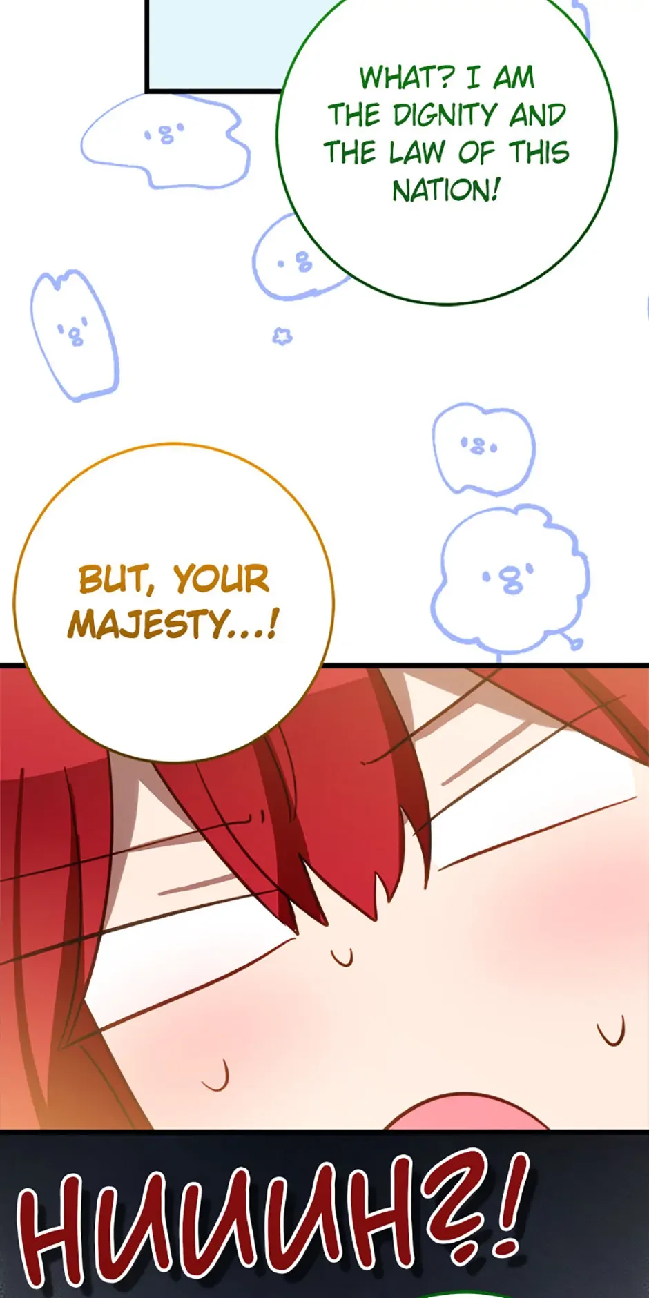 The Business Is Closed Due To The Tyrant Parents Chapter 58 page 31