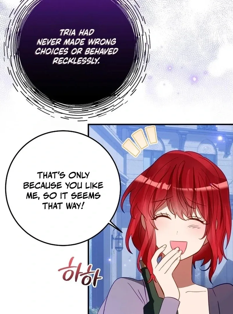 The Business Is Closed Due To The Tyrant Parents Chapter 73 page 17