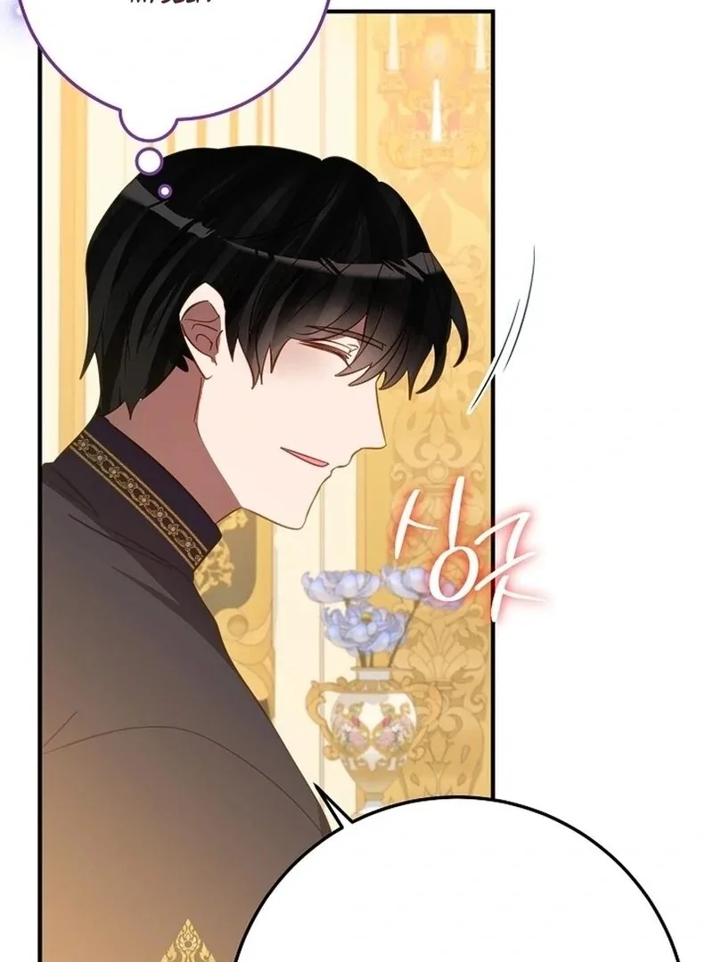 The Business Is Closed Due To The Tyrant Parents Chapter 72 page 77