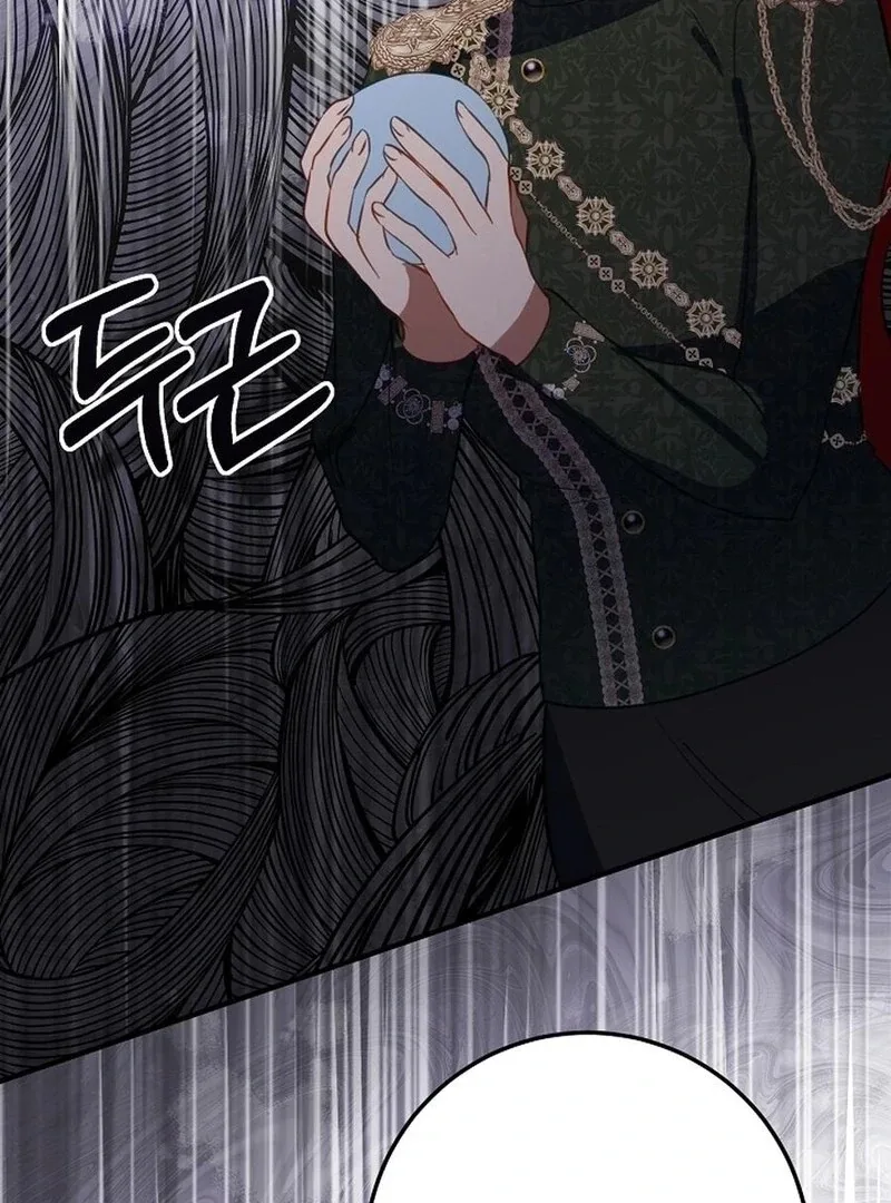 The Business Is Closed Due To The Tyrant Parents Chapter 72 page 20