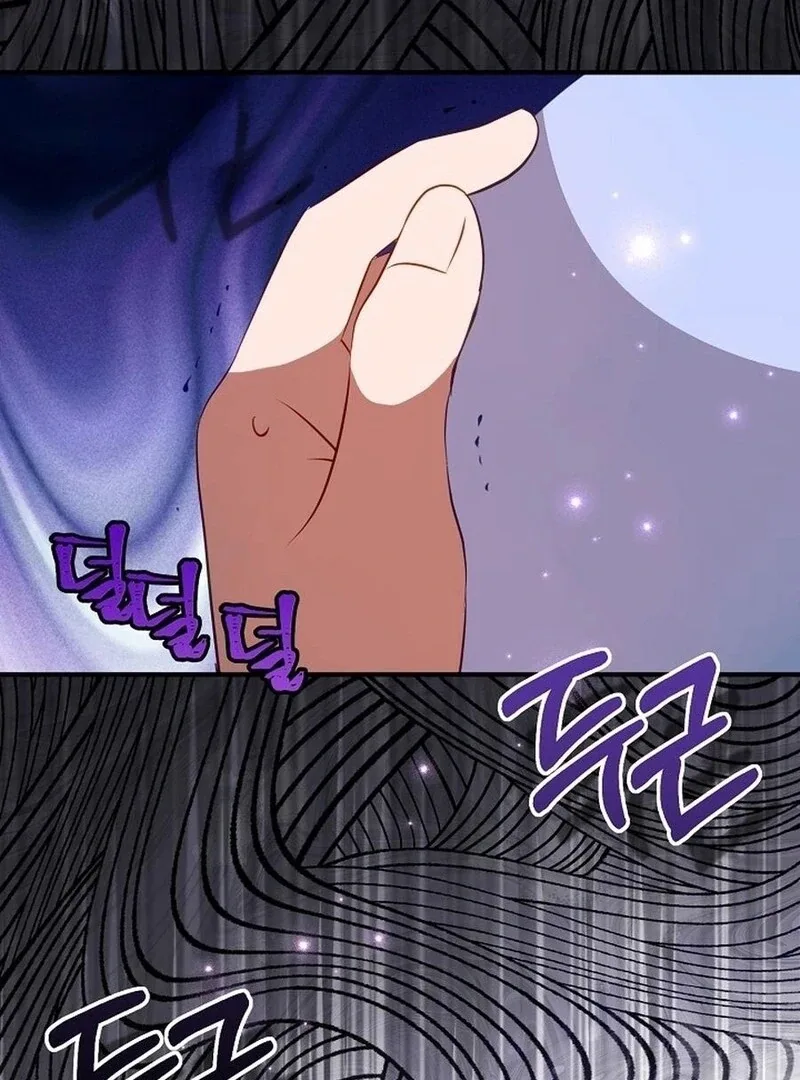 The Business Is Closed Due To The Tyrant Parents Chapter 72 page 17