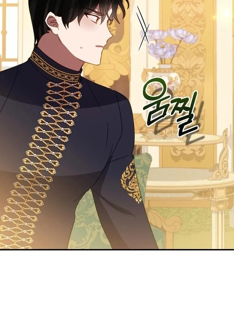 The Business Is Closed Due To The Tyrant Parents Chapter 72 page 63