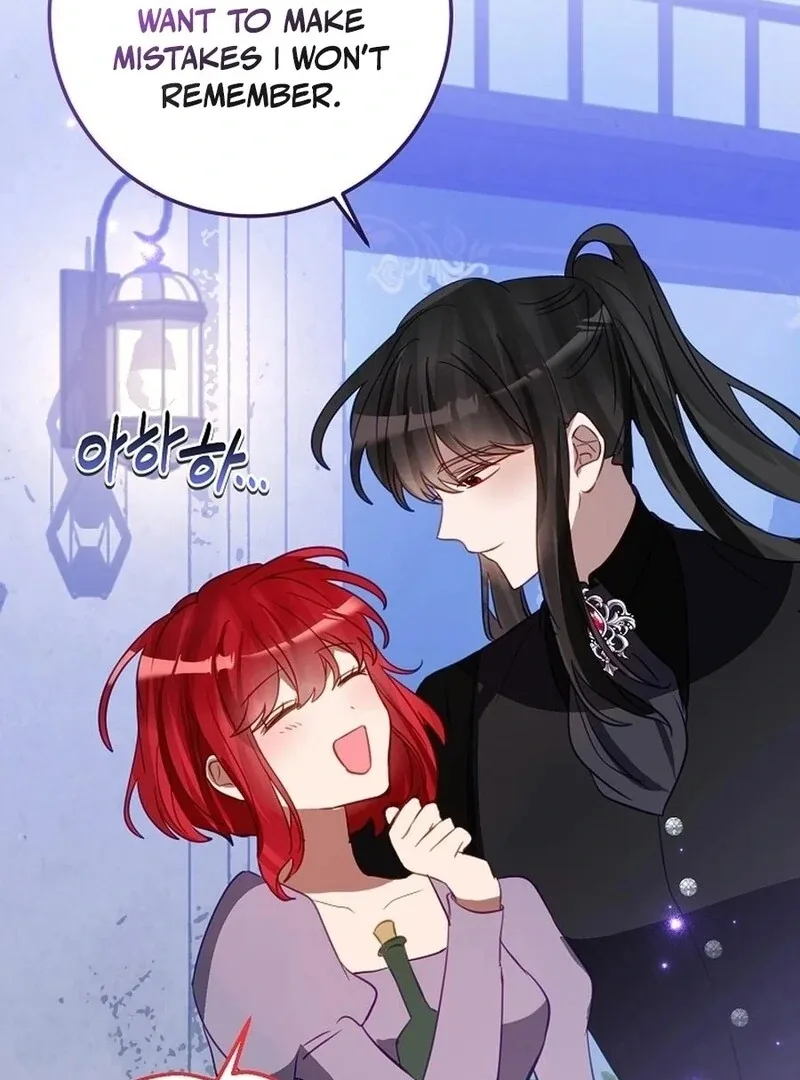 The Business Is Closed Due To The Tyrant Parents Chapter 73 page 25