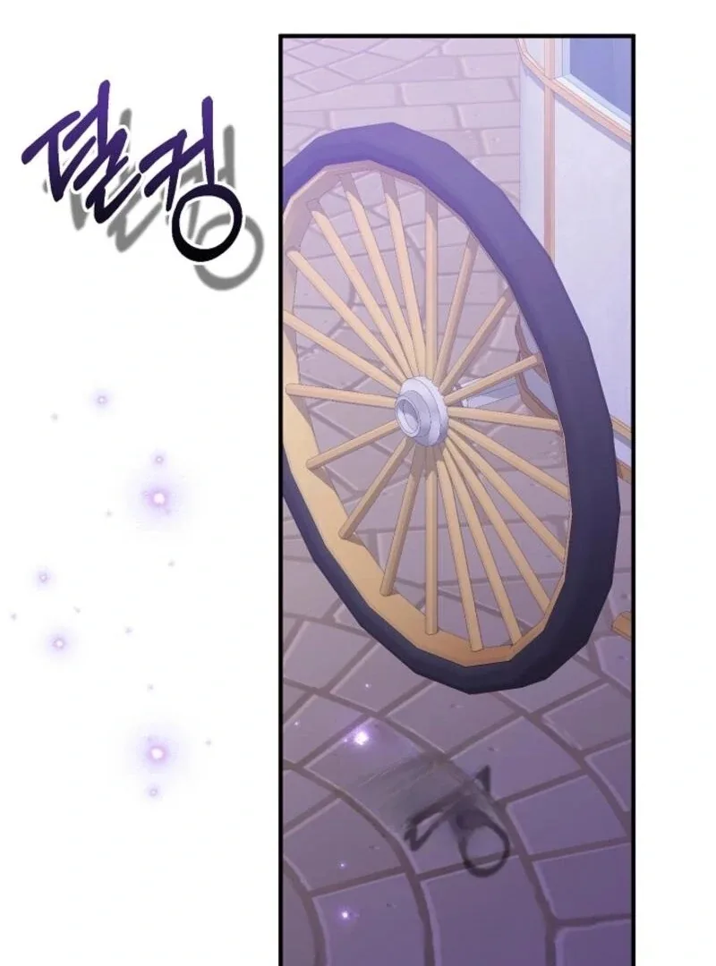 The Business Is Closed Due To The Tyrant Parents Chapter 74 page 4