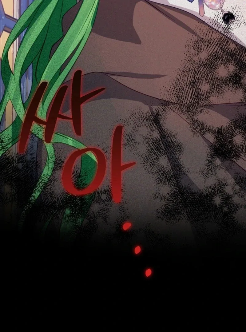 The Business Is Closed Due To The Tyrant Parents Chapter 76 page 89