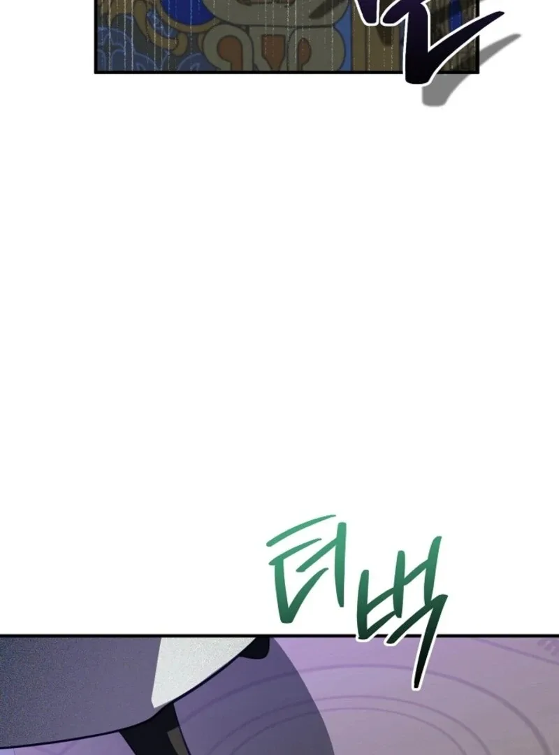 The Business Is Closed Due To The Tyrant Parents Chapter 76 page 86