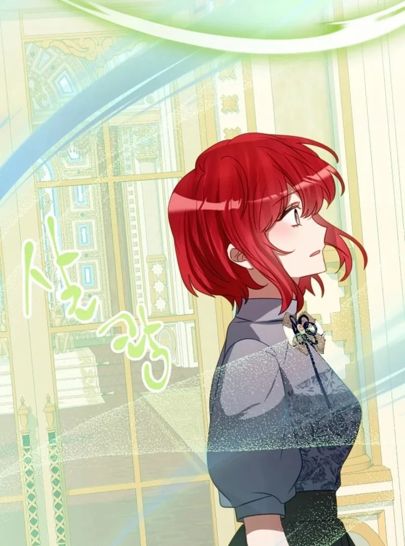 The Business Is Closed Due To The Tyrant Parents Chapter 75 page 12