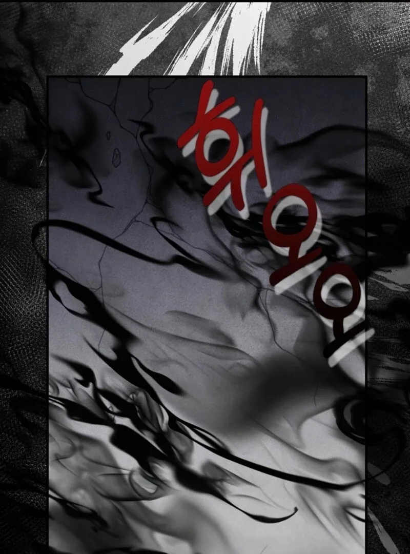 The Business Is Closed Due To The Tyrant Parents Chapter 75 page 43