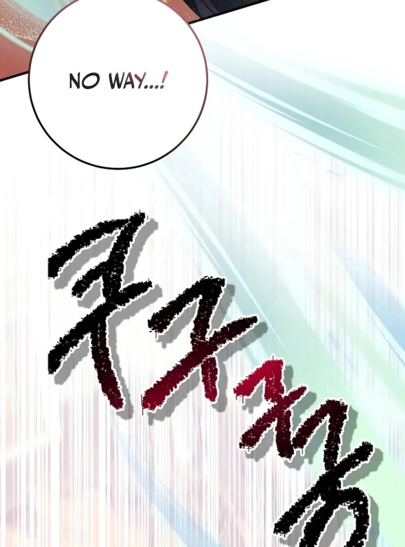 The Business Is Closed Due To The Tyrant Parents Chapter 75 page 17