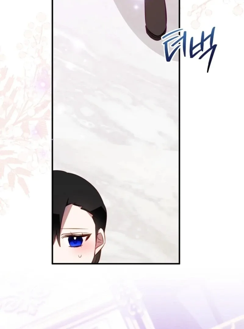 The Business Is Closed Due To The Tyrant Parents Chapter 81 page 10