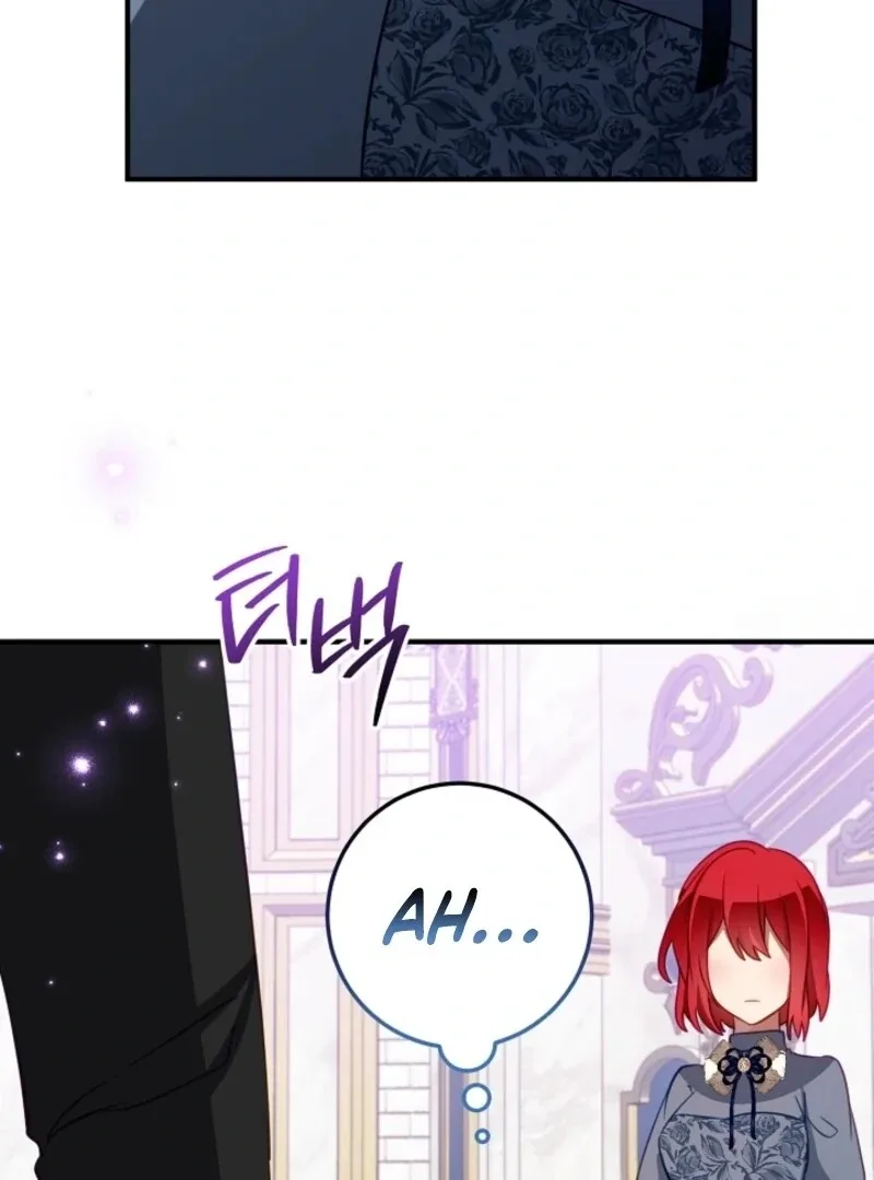 The Business Is Closed Due To The Tyrant Parents Chapter 81 page 17