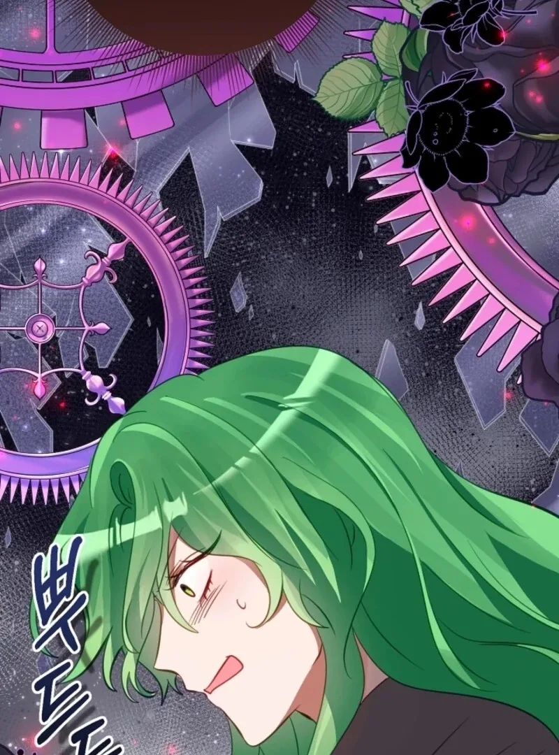 The Business Is Closed Due To The Tyrant Parents Chapter 81 page 38