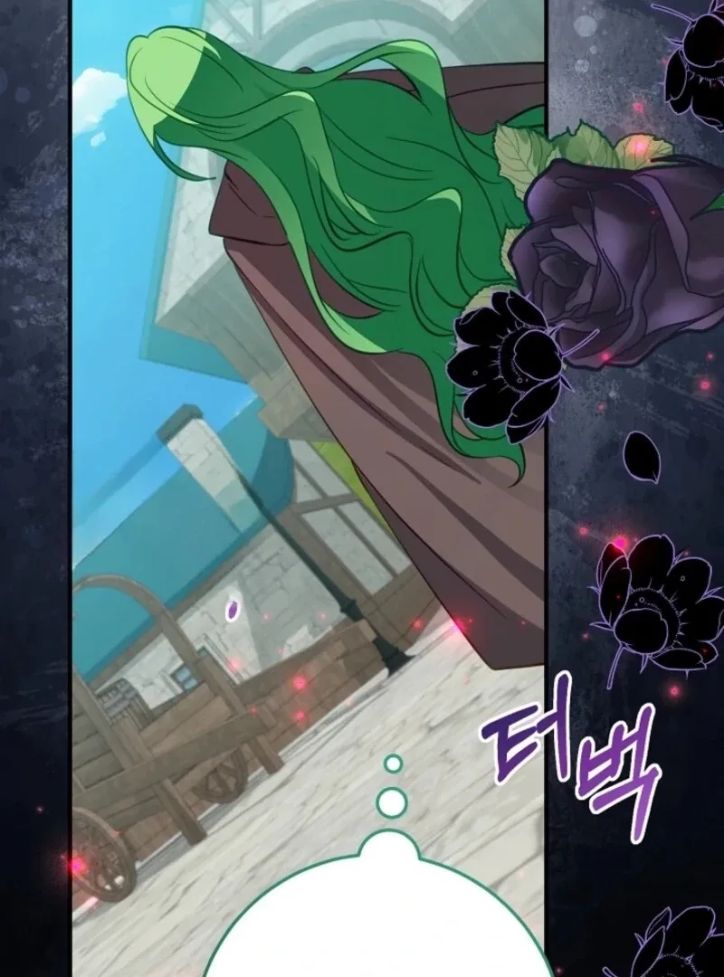The Business Is Closed Due To The Tyrant Parents Chapter 81 page 40