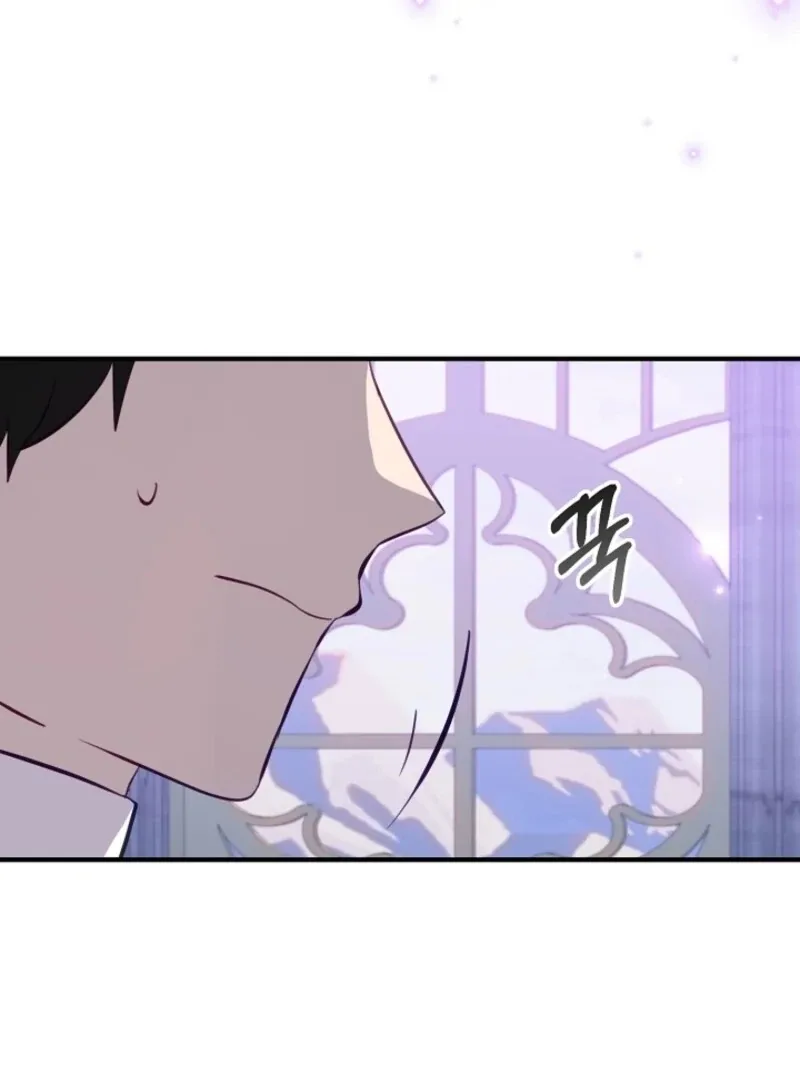 The Business Is Closed Due To The Tyrant Parents Chapter 81 page 24