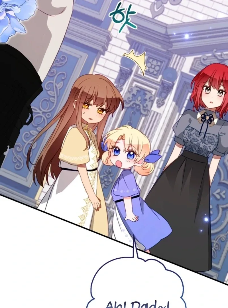 The Business Is Closed Due To The Tyrant Parents Chapter 80 page 4