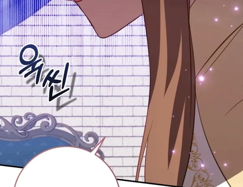 The Business Is Closed Due To The Tyrant Parents Chapter 80 page 24