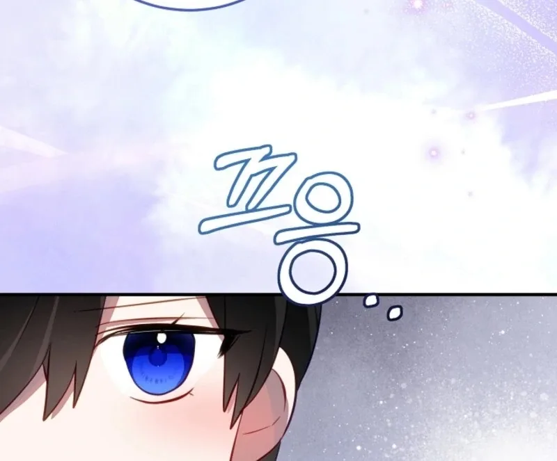 The Business Is Closed Due To The Tyrant Parents Chapter 79 page 14