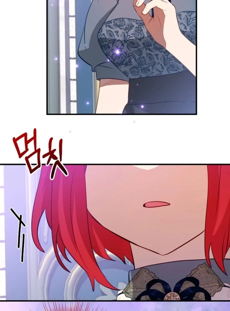 The Business Is Closed Due To The Tyrant Parents Chapter 79 page 22
