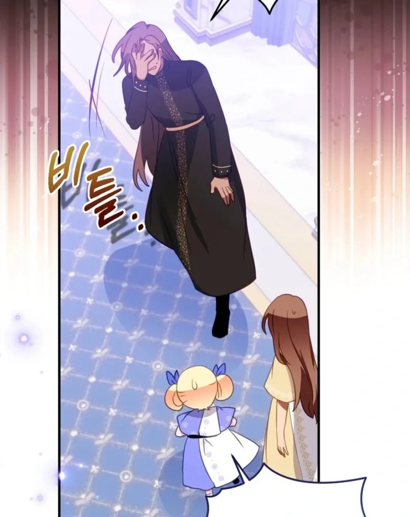 The Business Is Closed Due To The Tyrant Parents Chapter 80 page 65