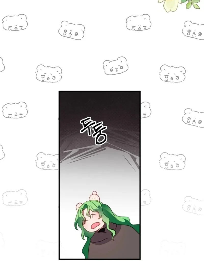 The Business Is Closed Due To The Tyrant Parents Chapter 83 page 34